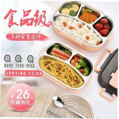 Microwave Lunch Box Portable Food Container Healthy Lunch
