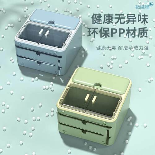 Toilet Paper Drawer No Punch Waterproof Wall厕所卫生纸盒