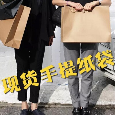 Paper Bags birthday Gift Packaging Bag Present Bag wrapping