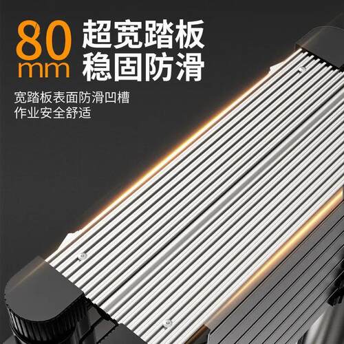 Stainless steel telescopic step ladder foldable dual-use5.8M