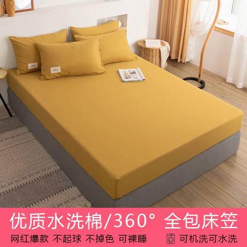 mono color sheet bedsheet bed linen spread cotton bed cover
