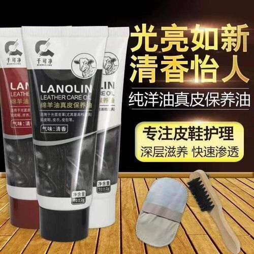 Black, White, and Brown Universal Solid Leather Shoe Polish