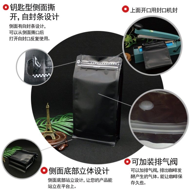 咖啡豆八边封包装袋子 侧拉链奶粉塑料休闲食品复铝膜加厚立体袋,包装,坚果包装,淘宝优惠券,粉丝福利购,淘宝优惠卷