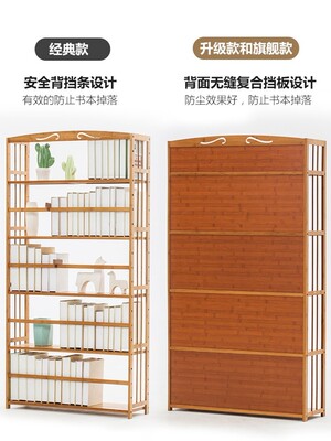 Bookshelf children storage rack bedroom living room bookcase