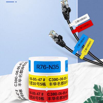 Niimbot D11 D110 D101 Self Adhesive Cable ers Waterproof Ide