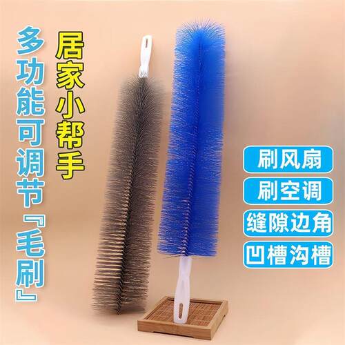 Soft Bristle Radiator Cleaning Fan Air Conditioner Sweeping