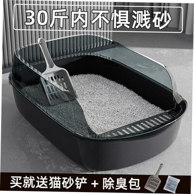 Litter box full semi-enclosed cat toilet litter box anti-odo