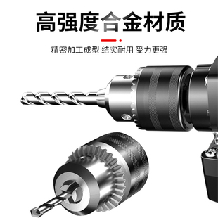 B18 管道开孔机配件钻夹头3 1.5 M18 打孔机专用 1型
