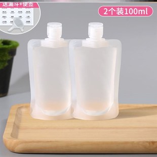 Separate bottles travel pressure shampoo empty bottle