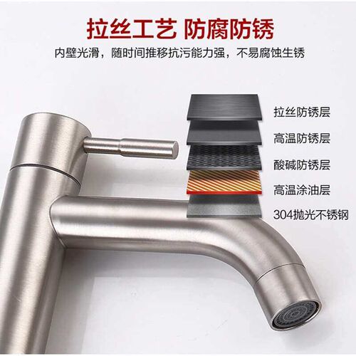 304 stainless steel faucet basin single cold faucet househol