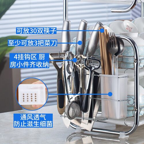Bowl rack  drain rack  kitchen utensils  drying stand  dish