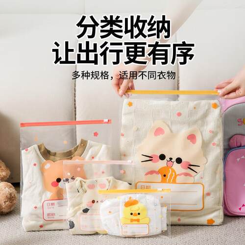 Clothing storage bags, perfect for kindergarten preparation.
