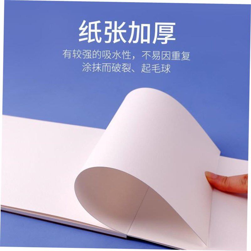 Watercolor painting book  aquarelle paper montmarte art book - 实物图