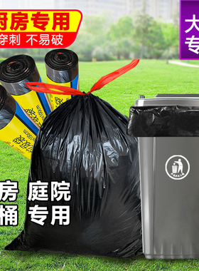 Garbage bags portable kitchen large trash can plastic bag