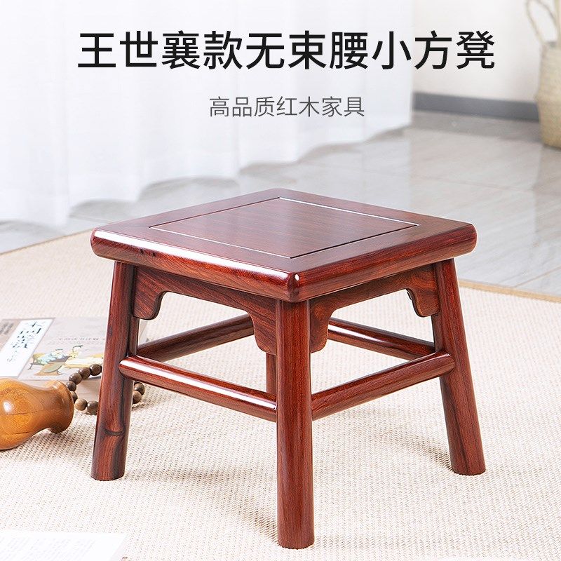 艺浦国标红木大果紫檀小矮凳王世襄款紫光檀方凳刺猬紫檀富贵凳,住宅家具,红木椅凳,淘宝优惠券,粉丝福利购,淘宝优惠卷