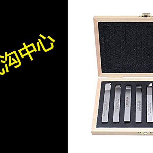 ACCusize IndustriAl TOOls 3/8 8 PC Hss TOOl Bit Set, Pr