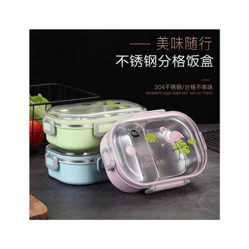 Stainless Steel cute lunch box for kids food container