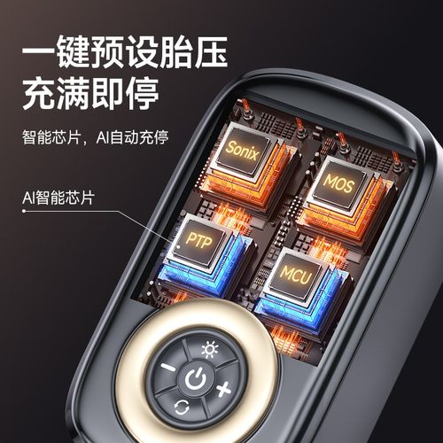 车载充气泵无线便携式高压打气泵汽车轮胎电动打气筒车用带测胎压