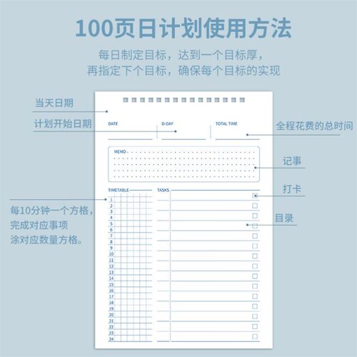 fitness journal exercise food work out weekly daily planner