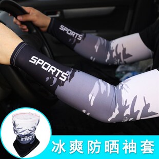 Protection Sleeves Gloves Cover Arm Protector Sun Hand