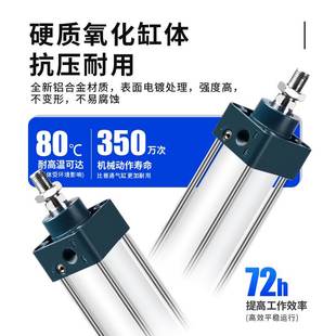 重型汽缸SC标准气缸大推力小型气动32XXX3XX100X1X200
