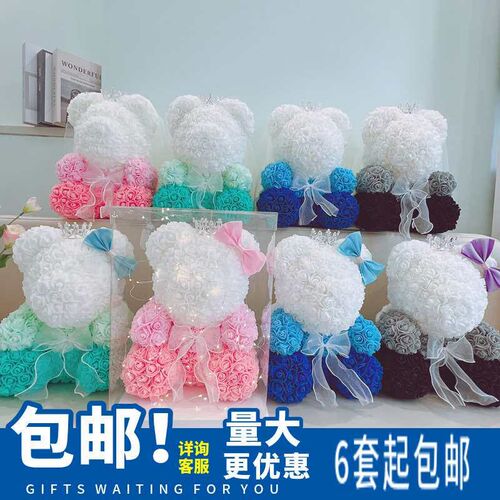 Valentines Day Birthday Gift Gradient Crown Rose Bear Handm