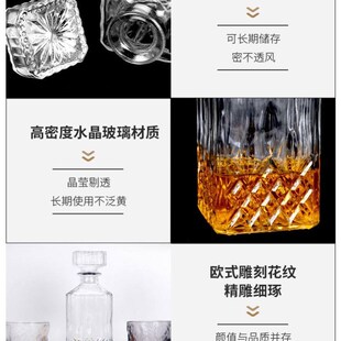 Crystal glass wine bottle Wine decanter whisky bottle sealed