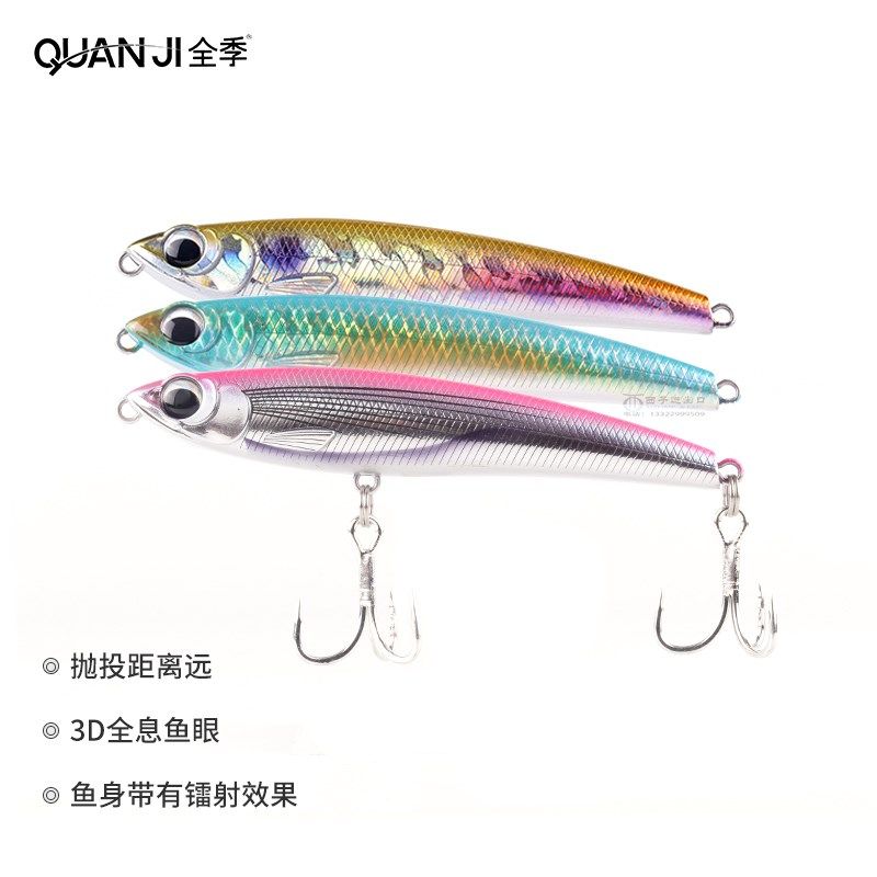 全季铅笔鱼饵超远投2g硬饵大物淡水海钓翘嘴鲈鱼颤沉路亚假饵,户外/登山/野营/旅行用品,路亚饵,淘宝优惠券,粉丝福利购,淘宝优惠卷