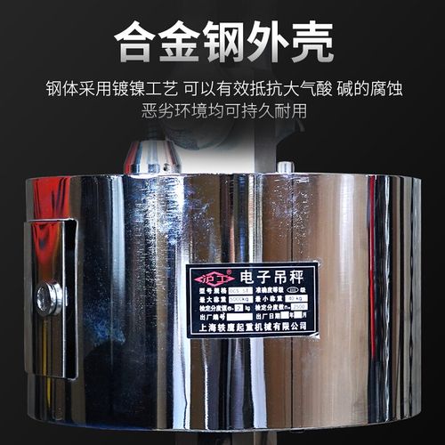 沪工电子吊秤多功能无线打印吊称3吨5吨2吨1/T工业吊钩秤行车挂秤