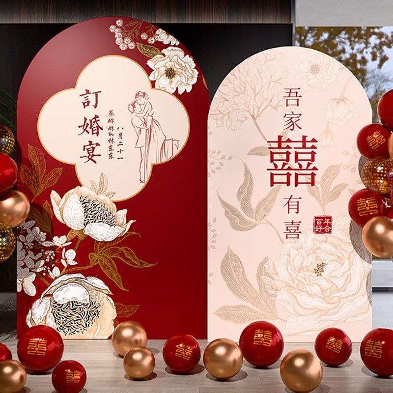 订婚宴布置全高级感场景kt板简单大气订婚仪式感现场装饰背景墙,节庆用品/礼品,装扮布置套餐,淘宝优惠券,粉丝福利购,淘宝优惠卷