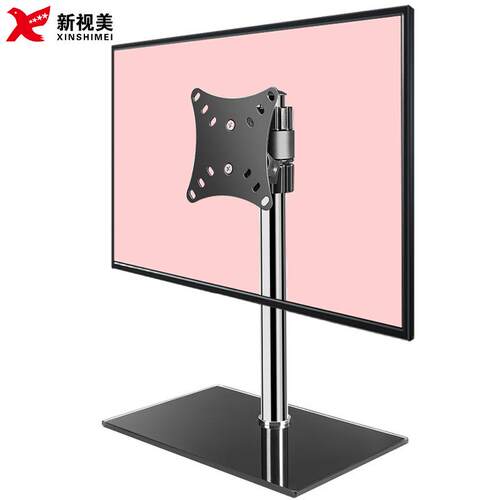 14-27 inch monitor base desktop stand显示器底座台式桌面