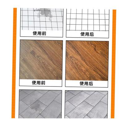 Floor cleaner ceramic tile wood floor cleaning liquid househ