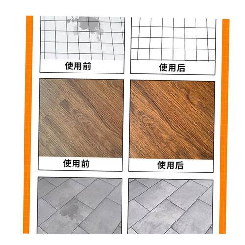 Floor cleaner ceramic tile wood floor cleaning liquid househ