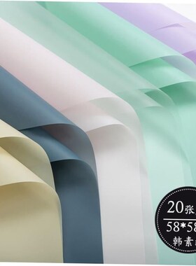 Flower wrapping paper matte bouquet packag paper waterproof