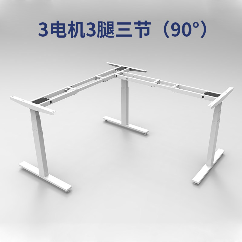 定制自动电动升降桌腿电脑儿童学习家用办公书桌大小尺寸桌架景禾