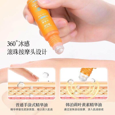 Lutein Eye Wrinkle Reducing Essence Oil with Massage Roller