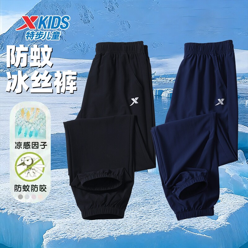 特步儿童速干裤夏季薄款男童冰丝图片