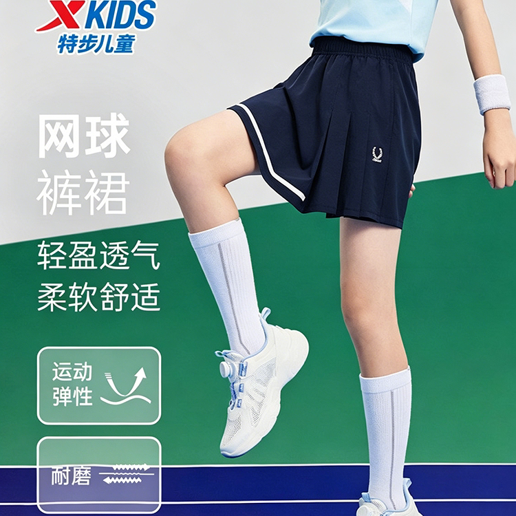 特步女童半身裙网球裤裙儿童耐磨短裙2026夏季新款学生运动裙子夏