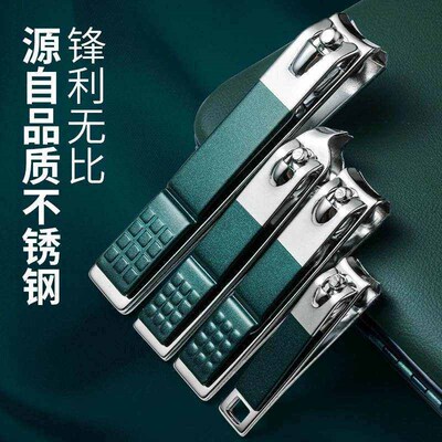 Manicure Set Stainless Steel Nail Clippers Cuticle Nipper