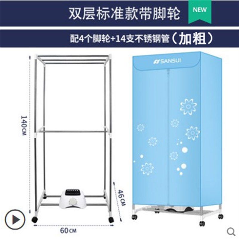 德尔玛机烘被毛巾内衣宿舍除湿风干机罩烘干机架家用全自动速干,生活电器,干衣机,淘宝优惠券,粉丝福利购,淘宝优惠卷