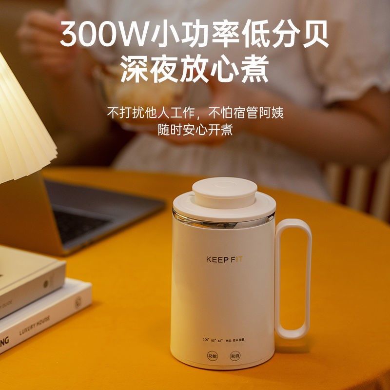 花茶泡茶养生杯旅行保温电煮杯办公室小功率电炖杯智能加热烧水杯