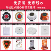 茶楼餐厅无线呼叫器棋牌室台卡呼叫铃包房包厢间服务铃医院叫人铃