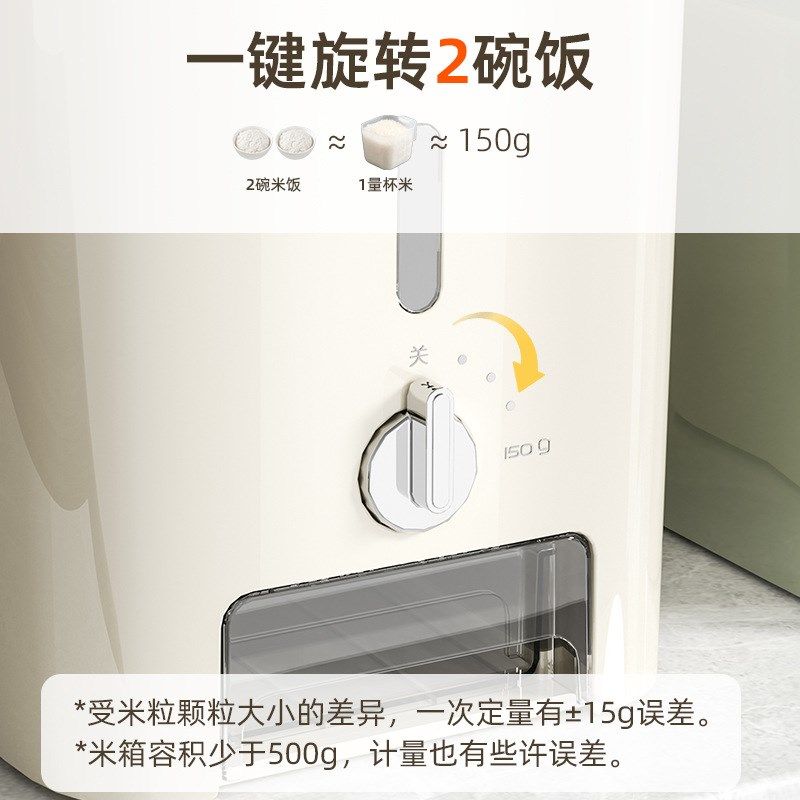 橱柜米桶家用202新款密封防虫防潮装大米面粉储存容器米缸米箱,家装主材,米桶,淘宝优惠券,粉丝福利购,淘宝优惠卷