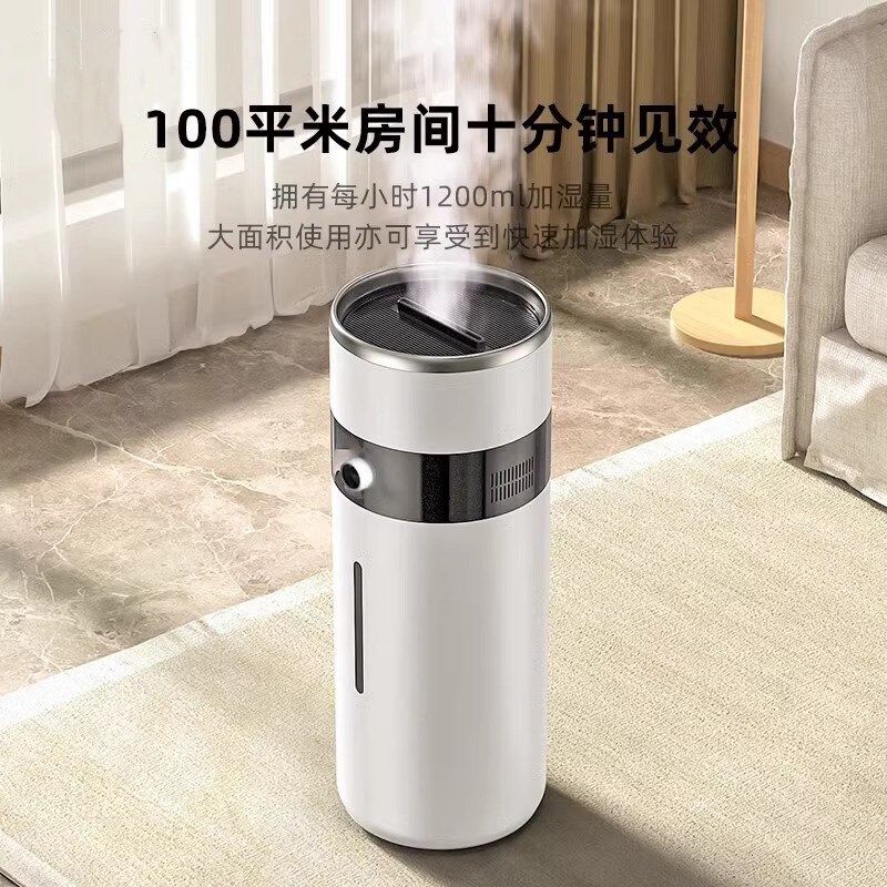 加湿器卧室家用静音大型工业喷雾客厅商用大容量落地大雾量雾化器