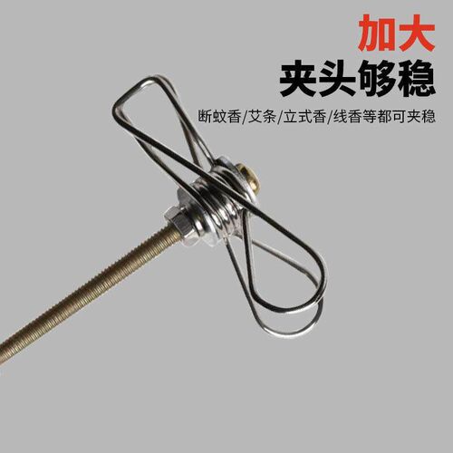 New Magnetic Mosquito Coil Holder, Incense Stick Clip with M