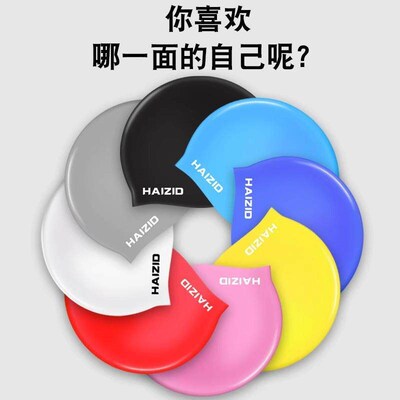 Swimming Cap Summer Pool Swimming Cap Comfortable Silicone E