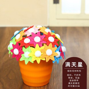 Painting Womens Kindergarte Bouquet Flower Day Button