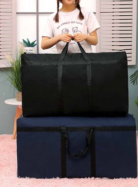 Large quilt storage bag waterproof oxford Moving Storage bag