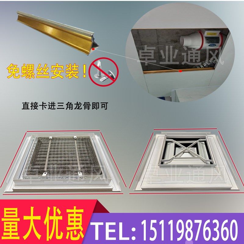 集成吊顶铝扣板天花00*00中央空调出风口百叶窗通风口厨卫换气,电子/电工,室内新风系统,淘宝优惠券,粉丝福利购,淘宝优惠卷