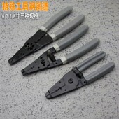 福冈工具 8寸多功能剥皮钳电线缆剥线钳压线剪刀扒皮钳拔线 7.5